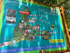 -天目湖山水园