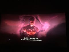 -万达影城(西铁营万达广场IMAX店)