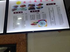 -港门粉第一家