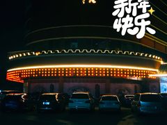 -叶氏大快活酒楼·佛山老字号