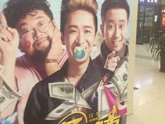 -中影国际影城(百联店)