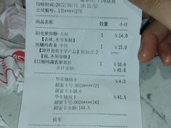 -85度C(生甜甜圈研究工坊·上海平凉店)