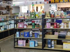 -韩国商品交易中心