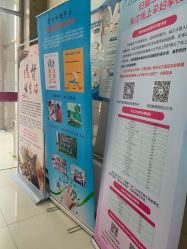 -北京市海淀区妇幼保健院(东南院区)