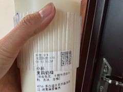 -茶百道(吉嘉港店)