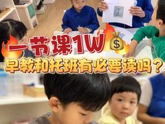 -育知苑幼儿园
