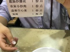 -建辉湖南土菜馆(南大街店)