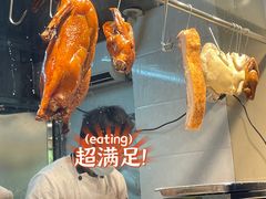 -南兴烧腊(江南西店)