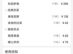 -宫燕府·京菜·烤鸭·淮扬菜(王府中心店)