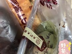 -原麦世家(府琛大厦店)