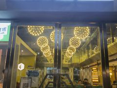 门面-味之绝美蛙鱼头火锅(高新店)