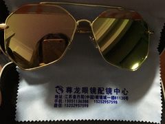 -中国丹阳眼镜城