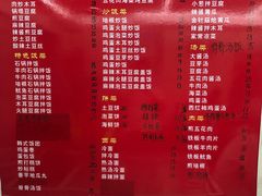 -金家小吃(美岭小区店)