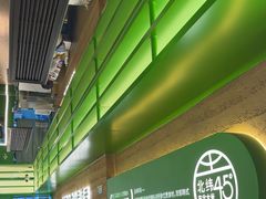 -西塔老太太拌饭(洋泾天物空间店)