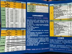 价目表-零度滑雪室内训练中心(莘庄店)