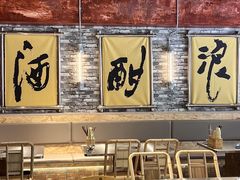 -郭铁柱·泥炉老火锅(江北龙湖天街店)