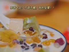 -颜记糖水铺子