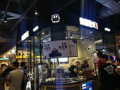 -自黑豆夫·臭豆腐夹馍(四海唐人街店)