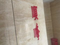 -顺峰(农展馆店)