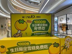 -KK ONE(京基滨河时代店)