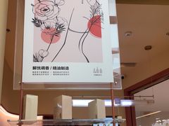 -LANN I 蘭·泰式古法按摩(长宁来福士东八区店)