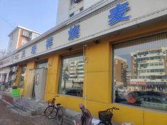 -天瑞祥烧麦馆(芥园西道店)