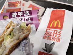 -麦当劳(江滨北路得来速餐厅)