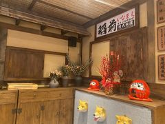 -稻前Taoki(方圆荟店)