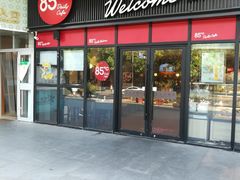 -85度C(南京张府园店)