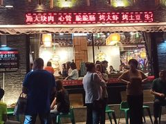 门面-禧香逢烧烤金牌鸡手王(繁荣路店)