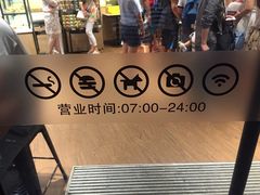 85度C(中华城店)-85度C(厦门中华城新店)
