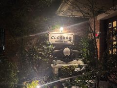 -西村咖啡店 (中山手本店)