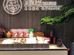 -四道菜·福建菜馆(新街口金鹰店)