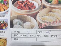-老廣食堂(区庄店)