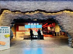 -和平菓局(王府井店)