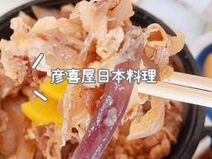 -彦喜屋日本料理(龙子湖店)