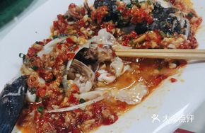 Chopped Pepper Fish Head