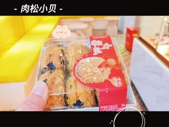 -爱维尔阳光蛋糕(独墅湖邻里中心店)