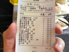 -御花园·粤菜·海鲜火锅(中山公园店)