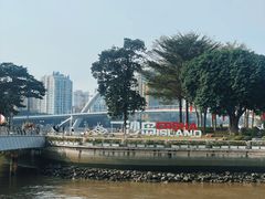 -海心沙亚运公园