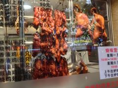 -丽的面家(多宝路店)