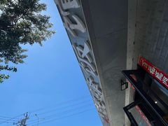 -北大地皖峰饭馆