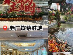 -番禺宾馆丽苑厅