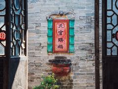 -碧江金楼