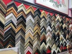 -宸宸画框裱画配框工厂店(莘庄店)