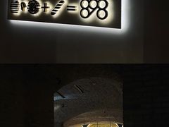 -天德荟KTV