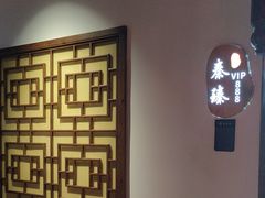 -秦月轩·陕西家乡菜(阜成路·五棵松店)