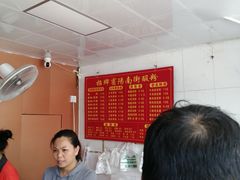 -老宾州南街酸粉店(民族大道店)
