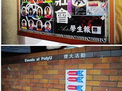 -香港理工大学