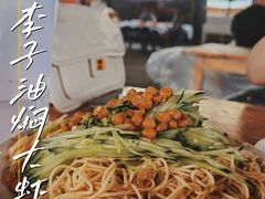 -五七小李子油焖大虾(总店)